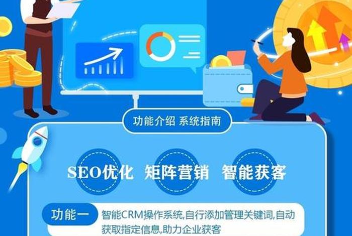seo案例引流、seo引流怎么做