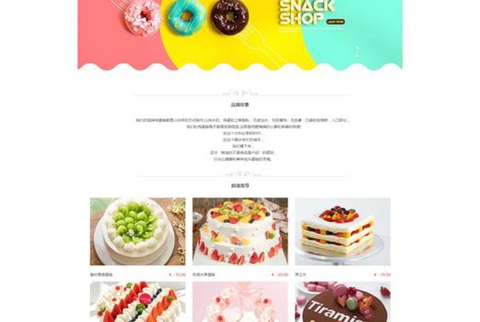 html网站首页源码、html网站首页代码 html网站首页源码、html网站首页代码