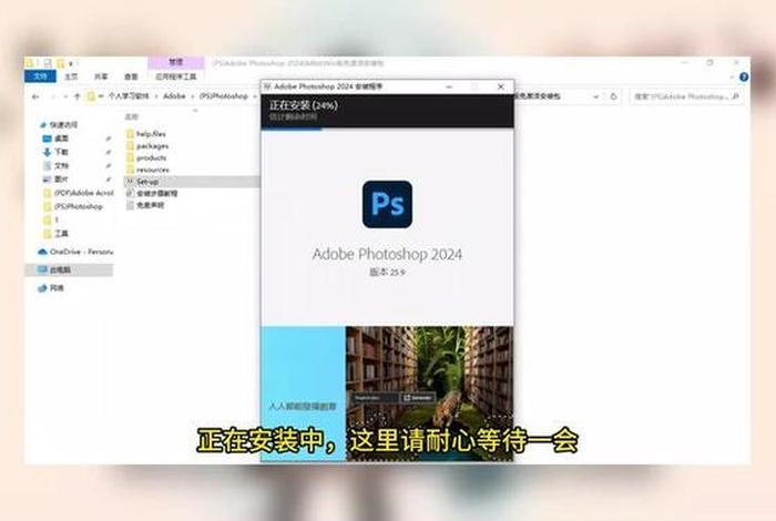 ps自学教程网免费视频下载 - 网上学ps哪个网站好