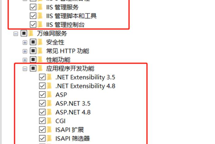 iis创建网站、iis搭建网站