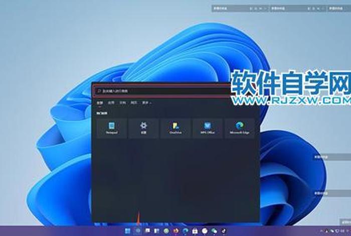 51自学网怎么解除收费、软件自学网rjzxw