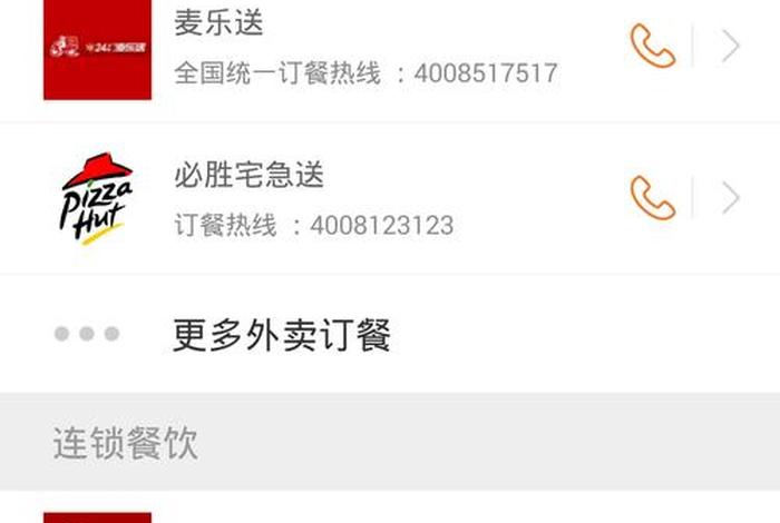 114黄页网官网登录 黄页号码查询