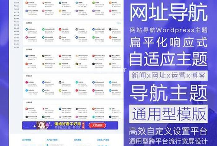 wordpress成品网站网址 - WordPress官网