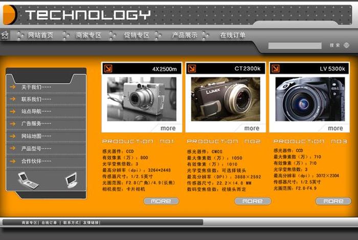 web免费网站、web免费网站的最新版本是什么