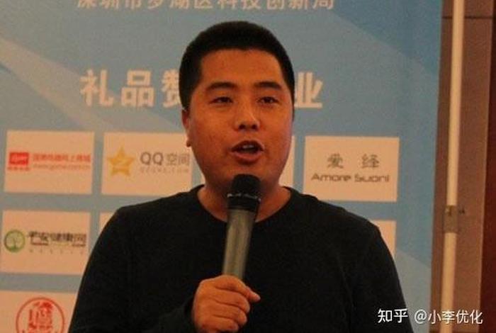 seo大牛是谁 - seo牛人