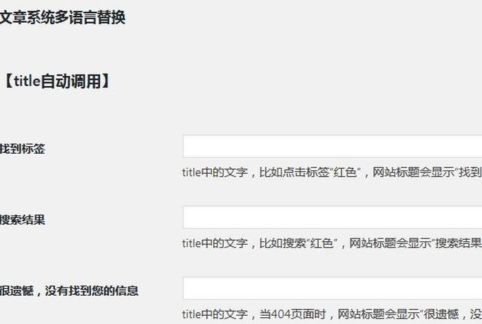WordPress官网 wordpress看文