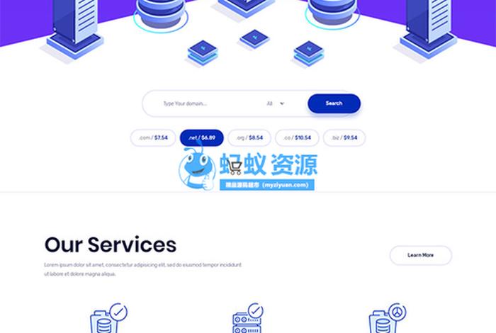 seo导航源码 导航源码html