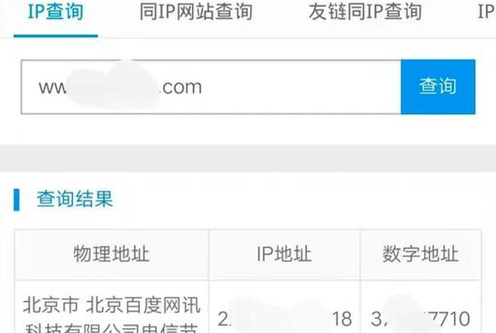公司服务器地址是什么；公司服务器ip地址