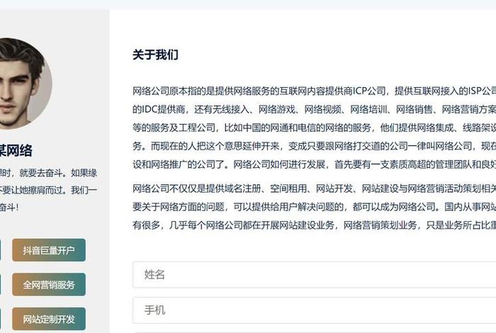 html5个人网页设计；web个人网站设计