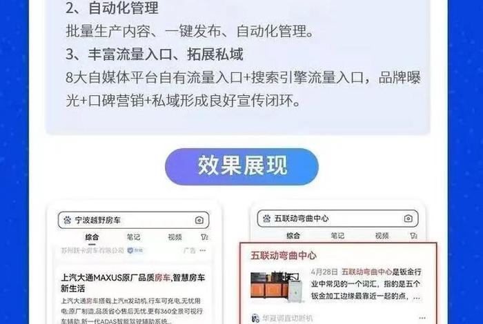 seo百家论坛、百家论坛是正规期刊吗