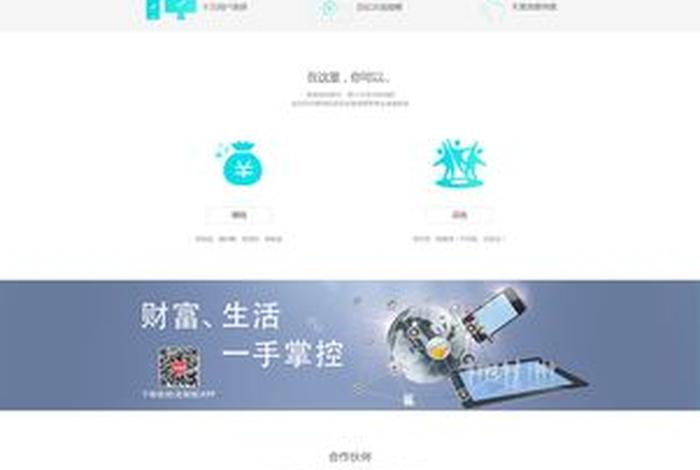 h5页面制作网站免费；货到付款H5网站页面