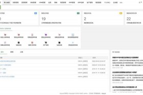 100个免费开源网站 - 开源屋免费开源