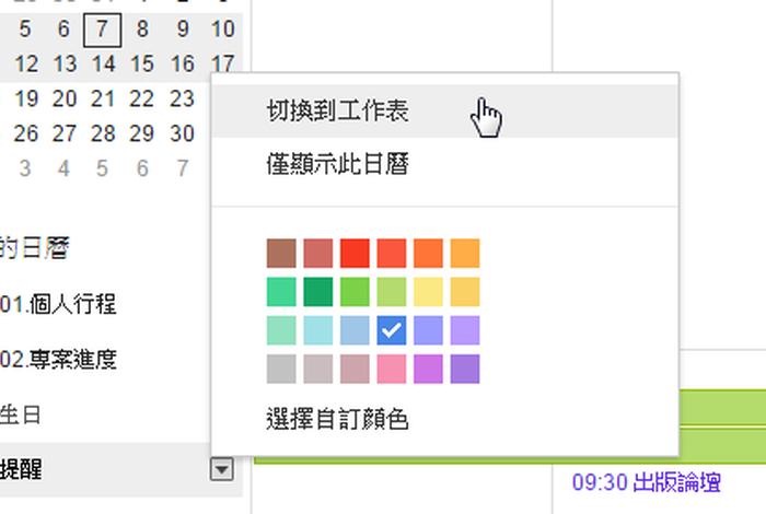 wordpress谷歌站点 又一个wordpress站点