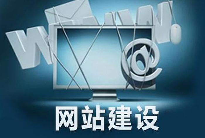 2024网站开发，网站建网站建设网站