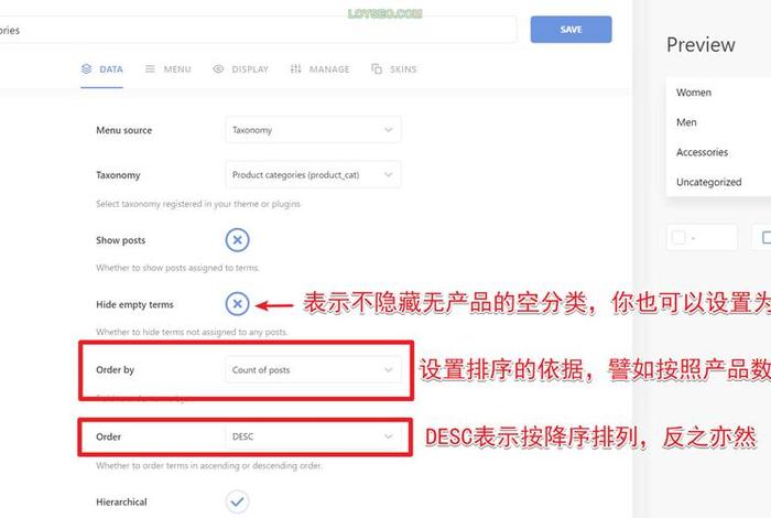 wordpress菜单怎么建、wordpress建站步骤