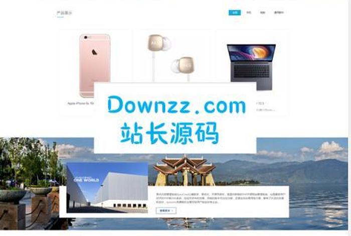 2024年手机免费建站系统，免费的建站平台