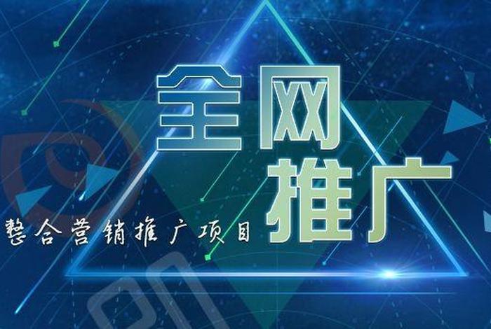 100个免费推广网站大全 百姓咨询网介绍