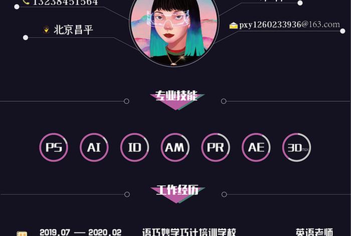 ui设计学什么软件；ui设计和平面设计区别
