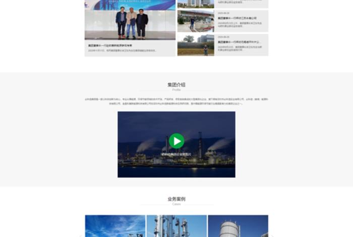 比较好的做网站的公司有哪些 - 做网站最厉害的公司