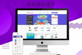 b2b免费网站免费注册 建立免费网站