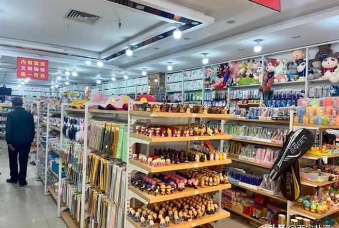 1688网站2元店小商品批发，开2元店的货源在哪批发