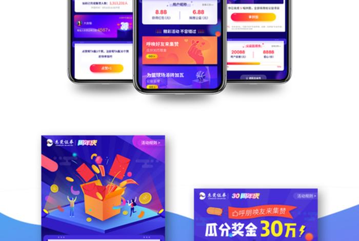 h5页面制作平台 凡客 - h5免费制作平台