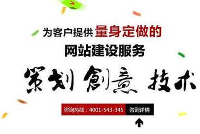 大港公司网站建设 大港企业网站建设
