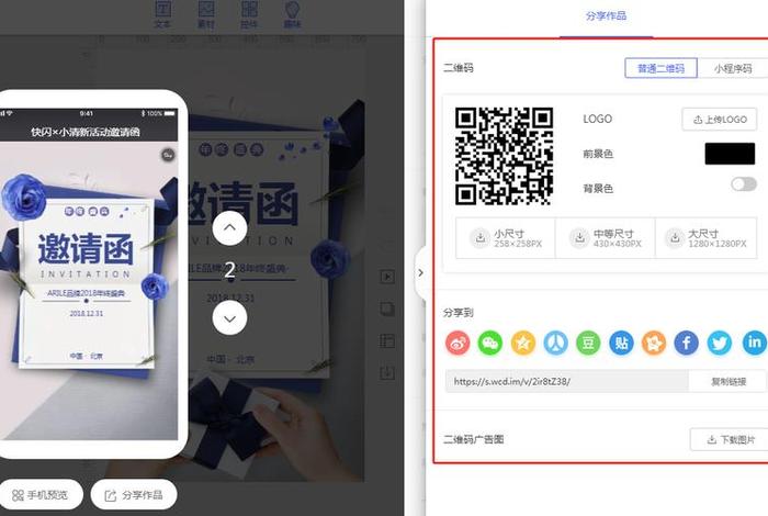 h5下拉框；h5页面制作平台