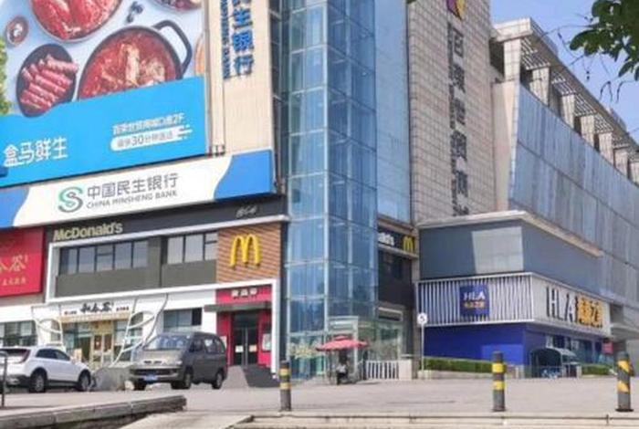 北京百荣世贸商城疫情还营业吗，北京百荣世贸商城2021年春节营业时间