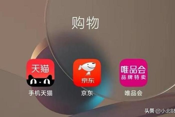 电商运营公司；电商运营公司排名