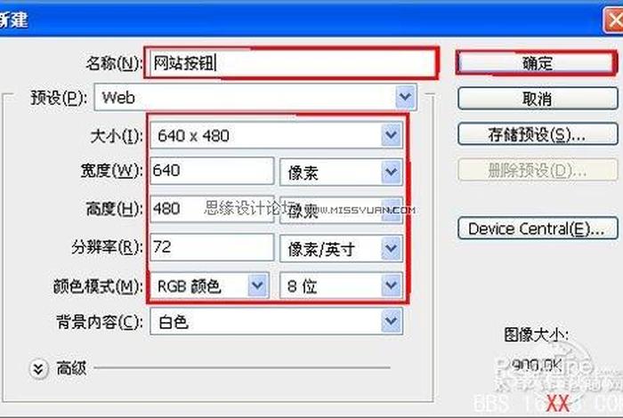 ps教程自学平台，网上学ps哪个网站好