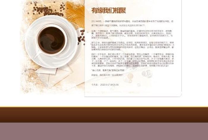 html网页设计案例和代码 学生个人网页设计作品