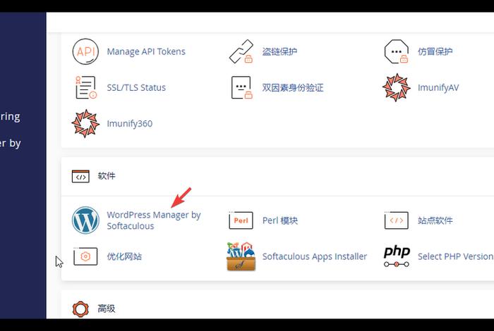 wordpress建站服务器推荐 wordpress建站