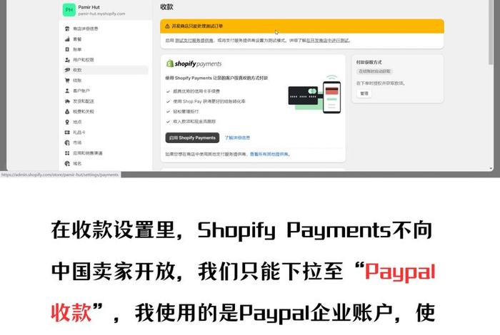 shopify建站多少钱；shopify建站要多久