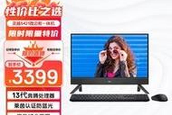 戴尔官网商城首页 戴尔官网商城首页网址