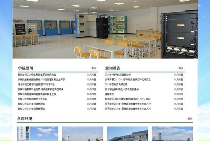 html5网站源码成品；html静态网站模板