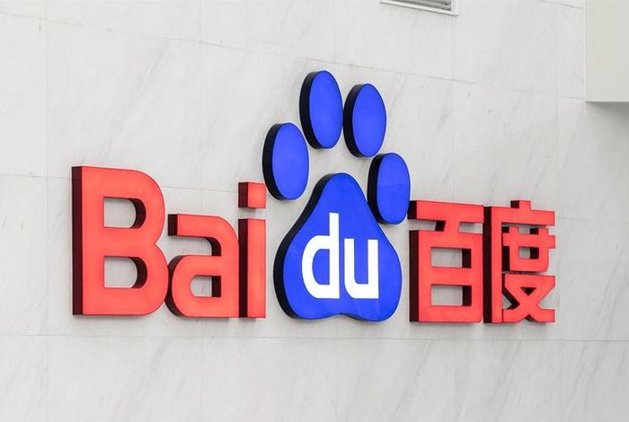 baidu search baidu search app