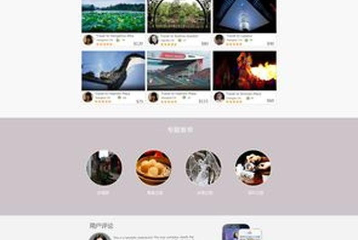 web网页设计用什么软件；前端网页设计