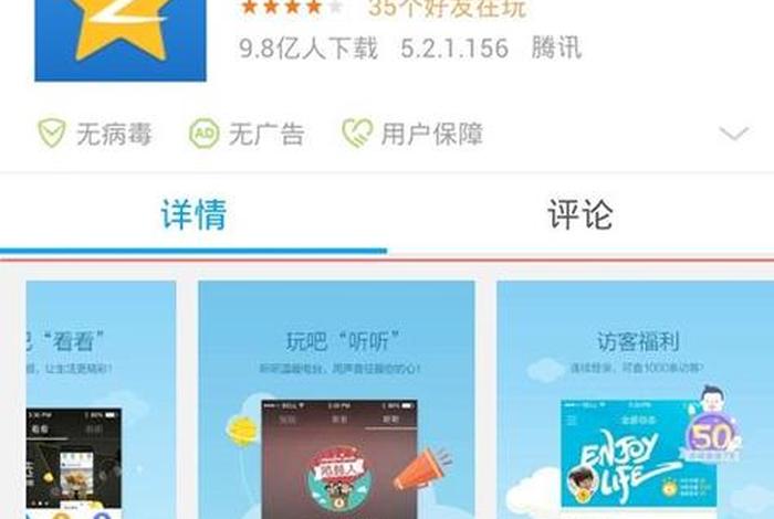11个免费网站空间；qq空间万能查看器手机版