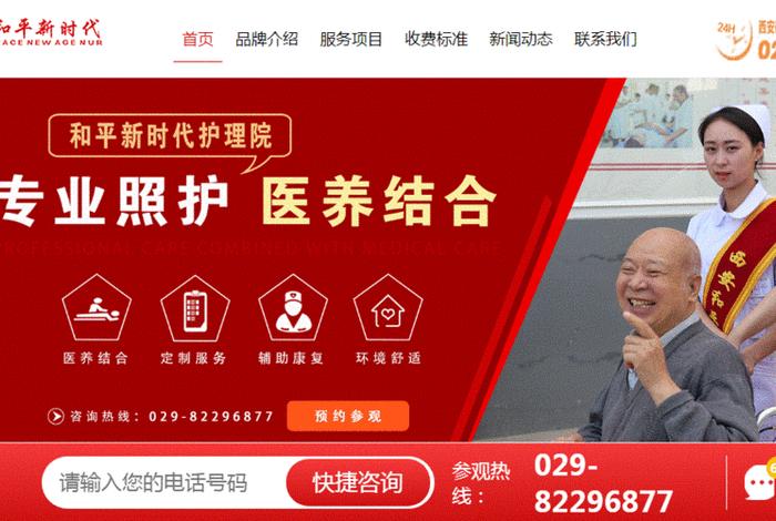 百度建站公司；百度建站平台