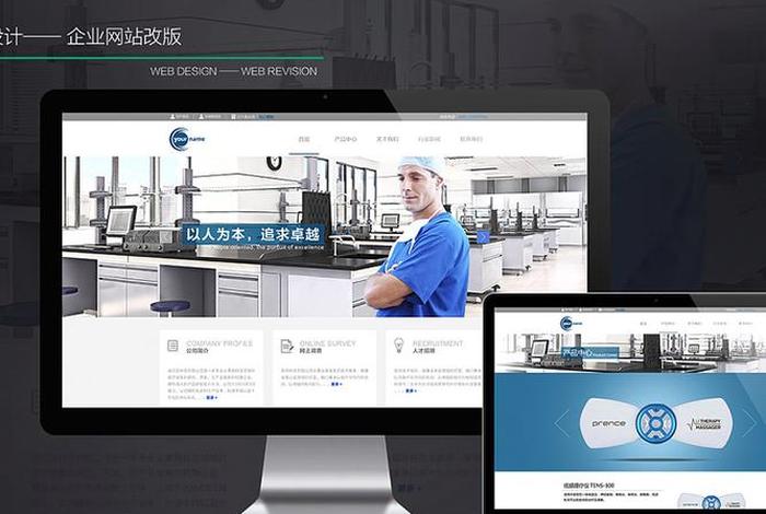 东莞建站公司服务详情 东莞专业建站