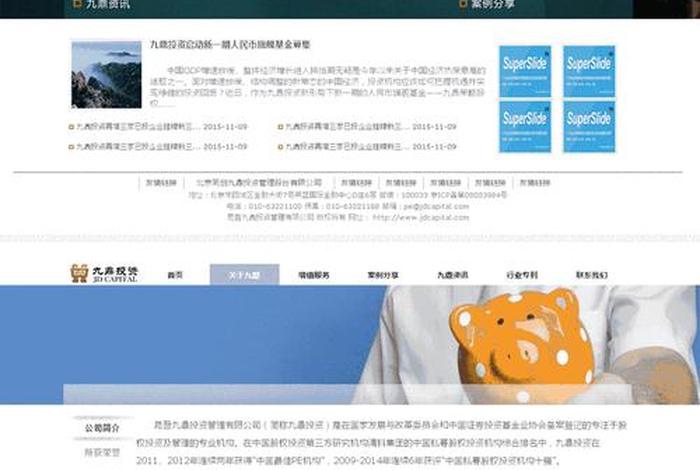 wordpress成品网站模板 wordpress手机官网入口