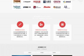 高端营销型网站建设价格 营销网站 建设 高端