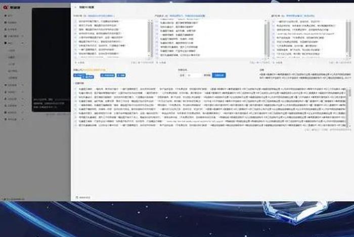 seo关键词优化软件合作，seo关键词优化排名哪家好