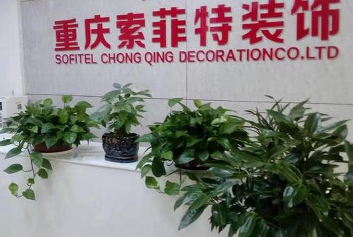 大足区建筑公司招聘（重庆大足区建筑公司有哪些）