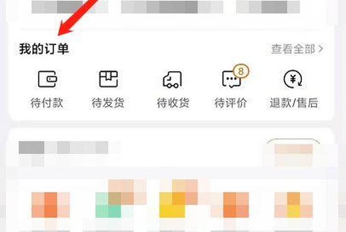 百度商城订单查询 - 百度商城订单号查询