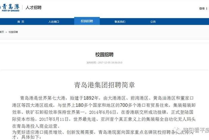 大港装机 大港装卸工招聘