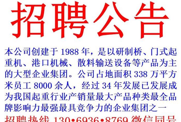公司招人哪个网站好 - 公司招聘人才,哪个网站好？