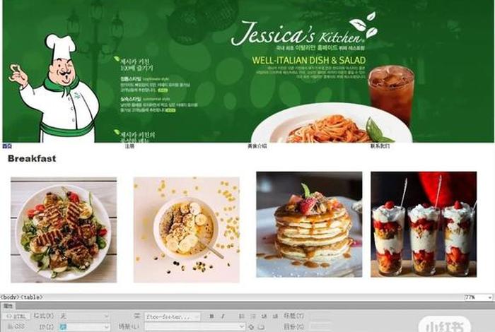 html网页制作用什么软件比较好;html网页制作的软件 html网页制作用什么软件比较好;html网页制作的软件
