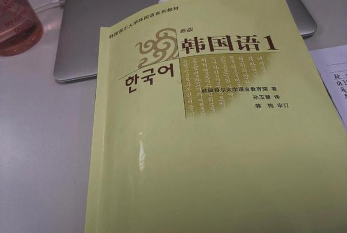 seoul是什么意思（Seoul是什么意思翻译）